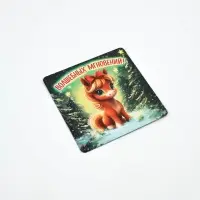 Набор магнитов новогодних «Волшебный Новый Год» полимер 7×7 см 12 шт. Набор магнитов новогодних «Волшебный Новый Год» полимер 7×7 см 12 шт.