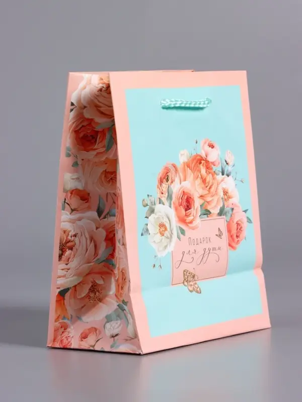 Пакет подарочный "Подарок для души" ламинированый 11,5 х 14,5 х 6,5 см