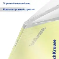 Тетрадь 12 листов в линейку ErichKrause CoverPro fizzy, жёлтая