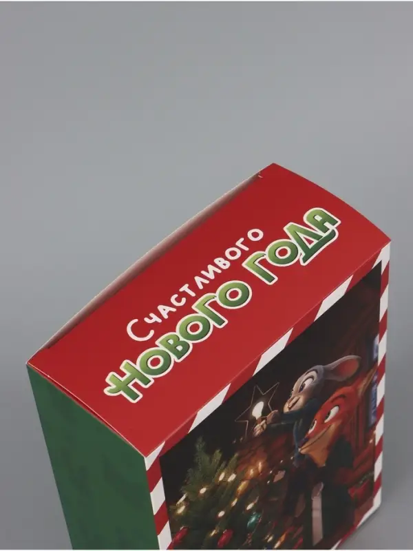 Коробка подарочная самосборная &laquo;С Новым годом!&raquo;, 16&times;23&times;7.5 см