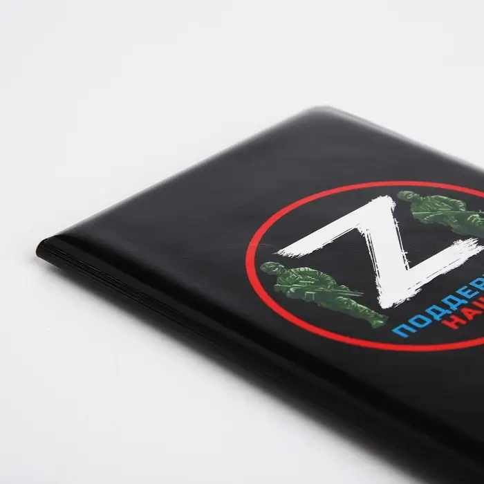 Обложка для паспорта, цвет чёрный