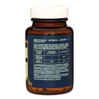 Витамин 5-HTP для здорового сна Vitamuno Pro, 60 капсул