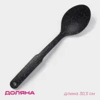 Ложка гарнирная Доляна &laquo;Мрамор&raquo;, 30.5 см, чёрная