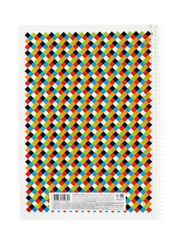 Тетрадь &laquo;Hatber. Тот самый кот&raquo;, А4, 120 листов в клетку, на спирали, ламинация Soft-touch, многоуровневая перфорация, трёхцветный разделитель, блок оф�...