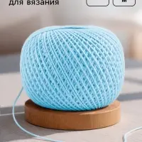 Пряжа для вязания &laquo;Ирис&raquo; 150 м/25 г, 100% мерсеризованный хлопок