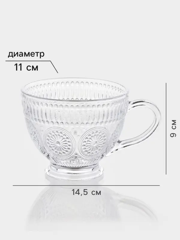 Набор кружек, 400 мл, 11&times;14.5&times;9 см, стекло, прозрачный
