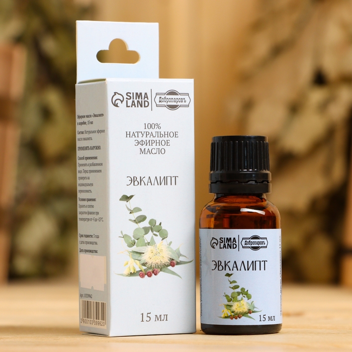 Эфирное масло Эфирное масло "Эвкалипт" в коробке 15 мл