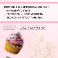 Кондитерская посыпка с мягким центром &laquo;Жемчуг&raquo;, серебро, 1.5 кг