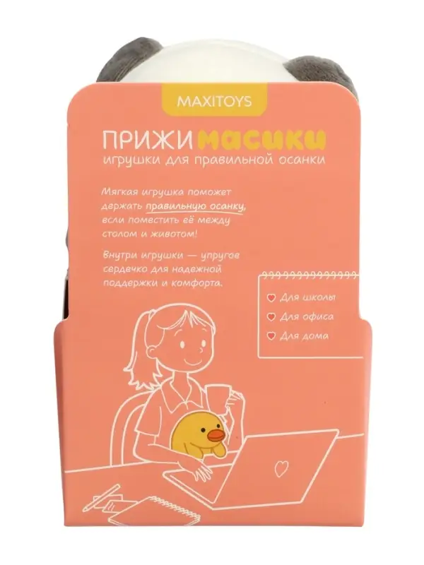 Мягкая игрушка &laquo;Панда Кэти&raquo;, 18 см