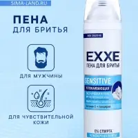 Пена для бритья Exxe Sensitive, для чувствительной кожи, 200 мл