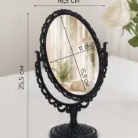 Зеркало декоративное, с увеличением х2, двустороннее, 16.5&times;25.5 см, (11&times;15.5 см), чёрное