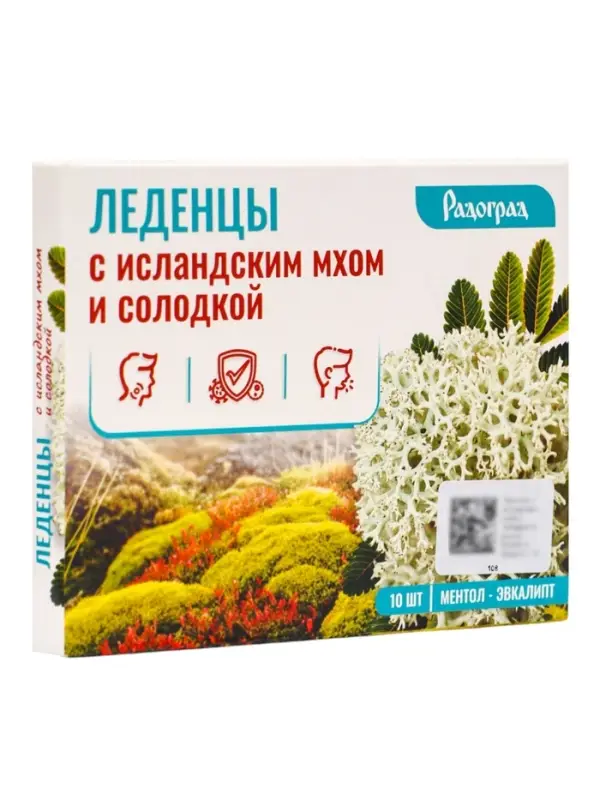 Леденцы &laquo;Ментол и эвкалипт&raquo;, с исландским мхом и солодкой, 10 шт.