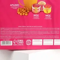 Набор &laquo;8 марта&raquo;: крем-мед, чай, орехи в шоколаде