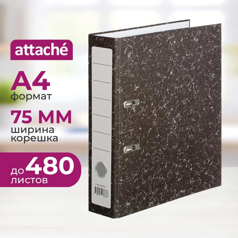 Папка-регистратор  без мет.угол_бюдж 75мм ч/б бум/бум,карм.к