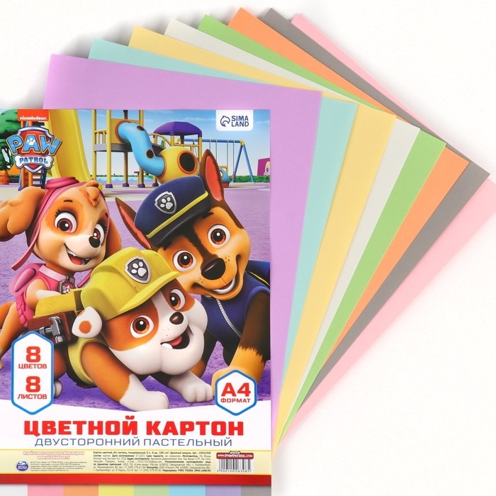 Картон цветной тонированный, А4, 8 листов, 8 цветов, немелованный, двусторонний, в пакете, 180 г/м&sup2;, Щенячий патруль