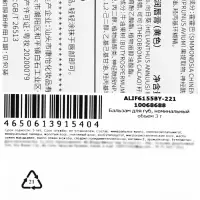 Бальзам для губ Love