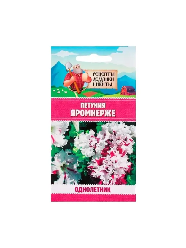 Семена цветов Петуния "Яромнерже", 5 шт.