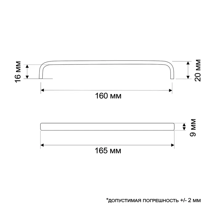 Ручка-скоба LIGHT РС108 (РС160CP), м/о 160 мм, цвет матовый хром