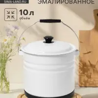 Ведро эмалированное, 10 л, с крышкой и ручкой, на подставке, белое