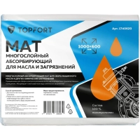 Мат многослойный абсорбирующий Topfort для масла и загрязнений 1000x600 мм