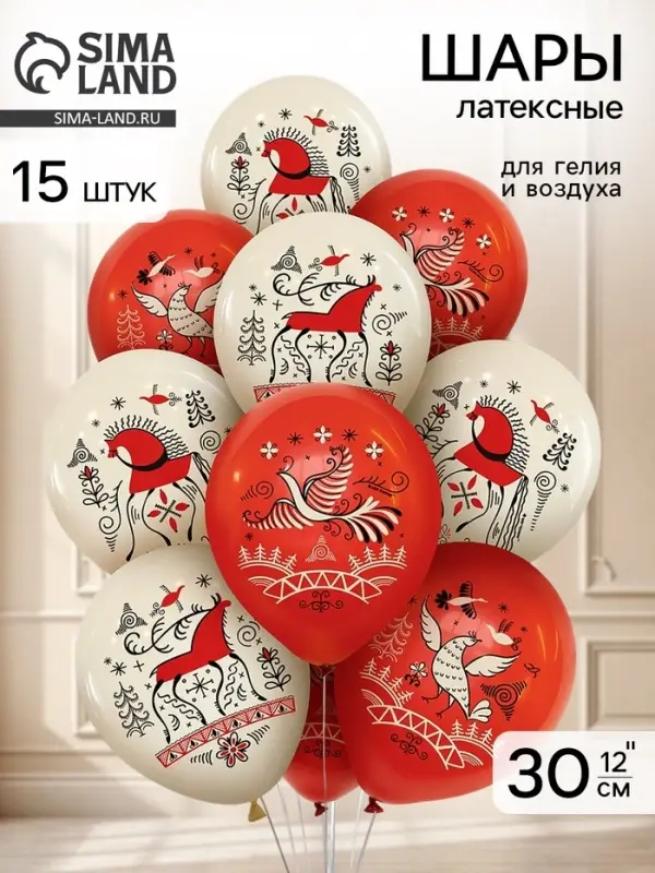 Воздушные шары латексные 12" &laquo;Русский стиль. Мезенская роспись&raquo; набор 15 шт.