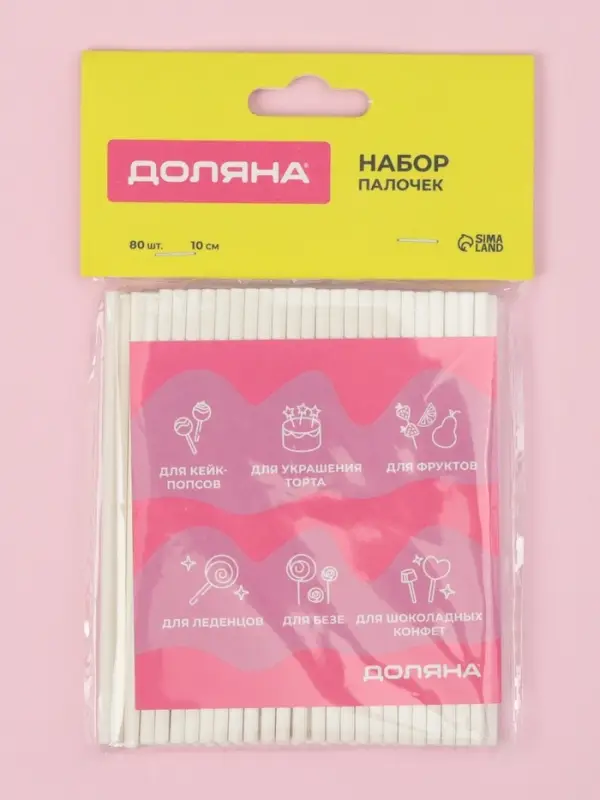 Палочки для леденцов Доляна, d=0.3 см, 10 см, набор 80 шт., пластик, белые