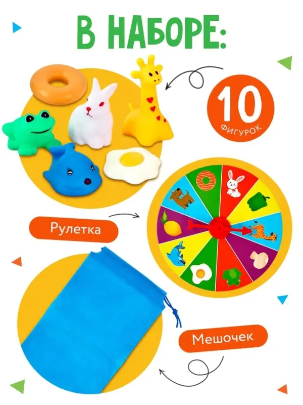 Тактильное лото с игрушками &laquo;Животные и продукты&raquo;, по методике Монтессори