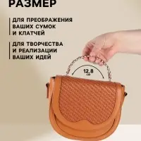 Ручка для сумки, металлическая, с винтами для крепления, 12.8&times;6.5 см, цвет золотой, коричневый