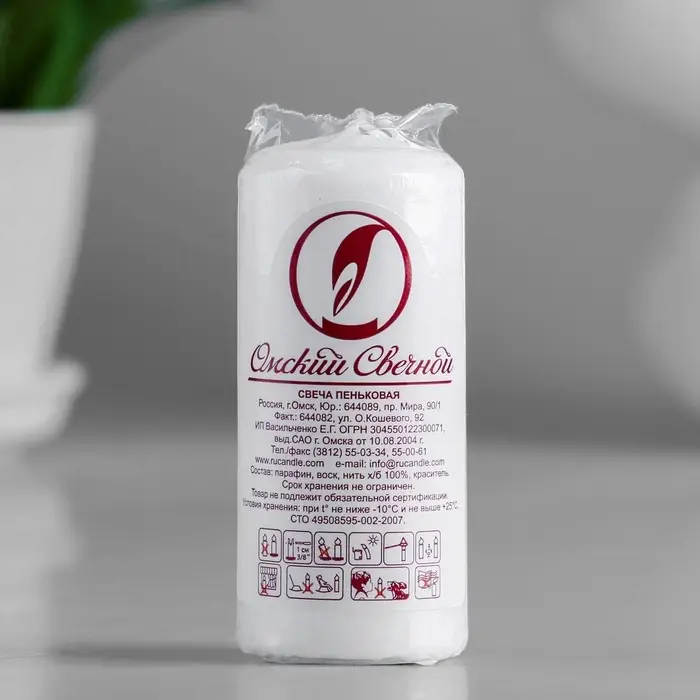 Свеча - цилиндр, 4&times;9 см, 11 ч, 90 г, белая