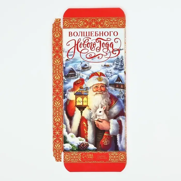 Коробка для шоколада «Волшебного Нового года», 17 х 8.5 х 1.5 см Коробка для шоколада «Волшебного Нового года», 17 х 8.5 х 1.5 см