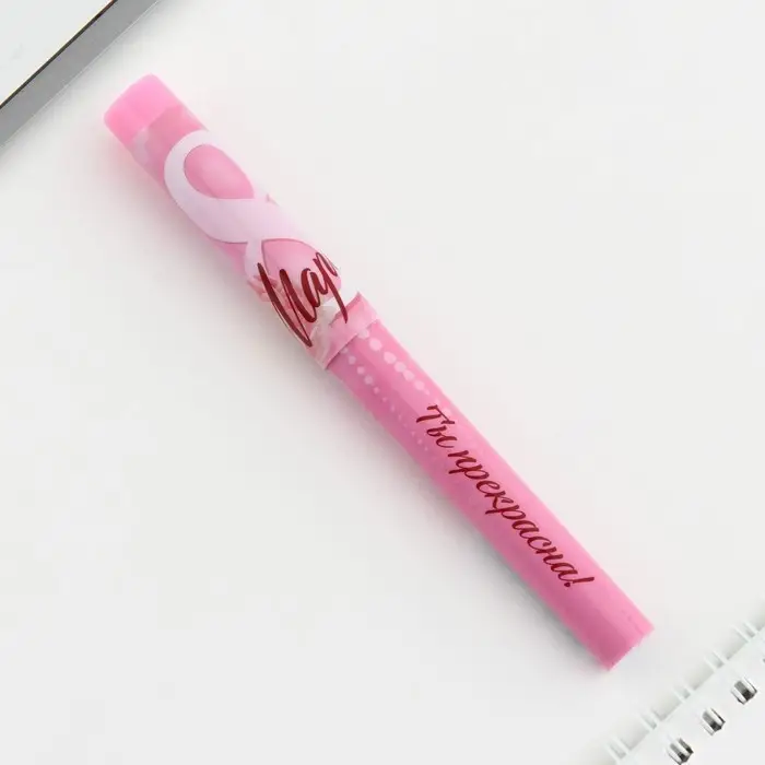 Ручка шариковая, синяя паста, 0.7 мм, с колпачком, пластик «8 Марта» Ручка шариковая, синяя паста, 0.7 мм, с колпачком, пластик «8 Марта»