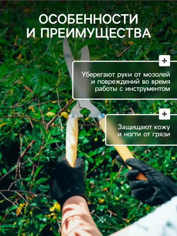 Перчатки рабочие, хб, вязка 7 класс, 5 нитей, размер 9, без покрытия, чёрные Перчатки рабочие, хб, вязка 7 класс, 5 нитей, размер 9, без покрытия, чёрные