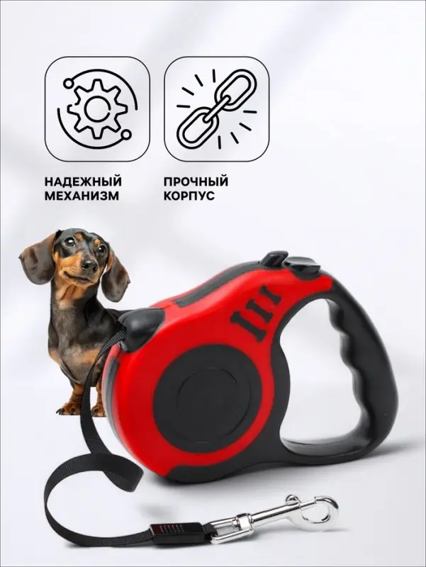 Рулетка &laquo;Зарница&raquo;, 5 м, до 15 кг, чёрная, красная