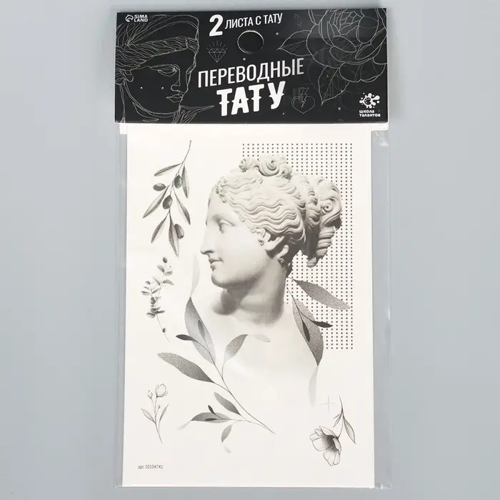 Переводные татуировки «Скульптура», временные, 2 листа, тату — 9 шт.