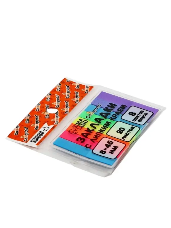 Блок - закладка с липким краем, 8×45 мм, пластик, 8 цветов по 20 листов, флуоресцентный