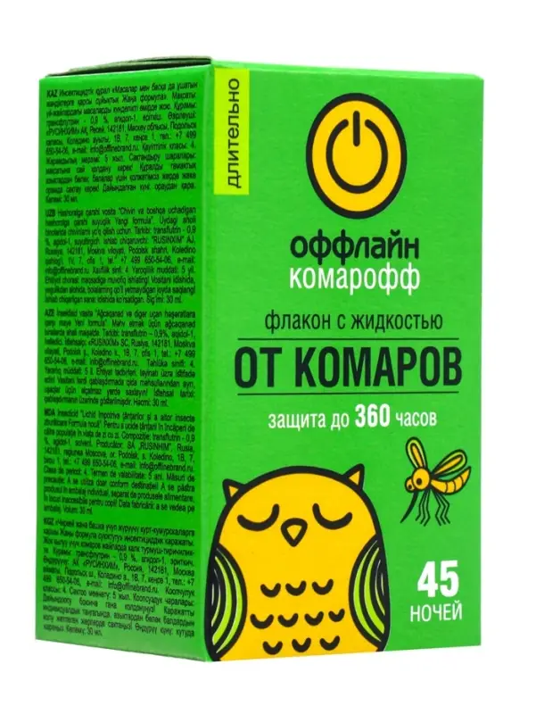 Дополнительный флакон-жидкость от комаров &laquo;Комарофф&raquo;, без запаха, 45 ночей