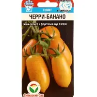 Семена Томат &laquo;Черри Банано&raquo; 20 шт. &laquo;Сибирский сад&raquo;