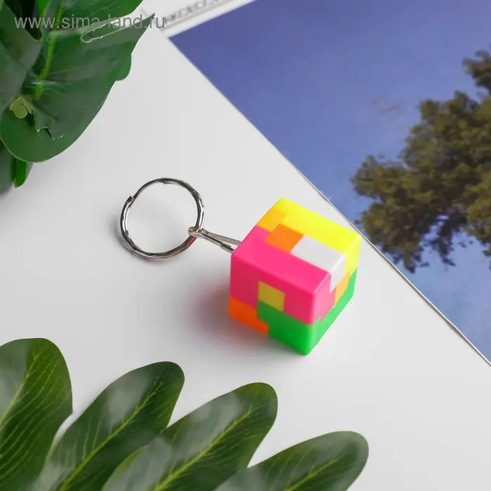 Брелок пластик головоломка "Кубик" 3,5х3,5 см