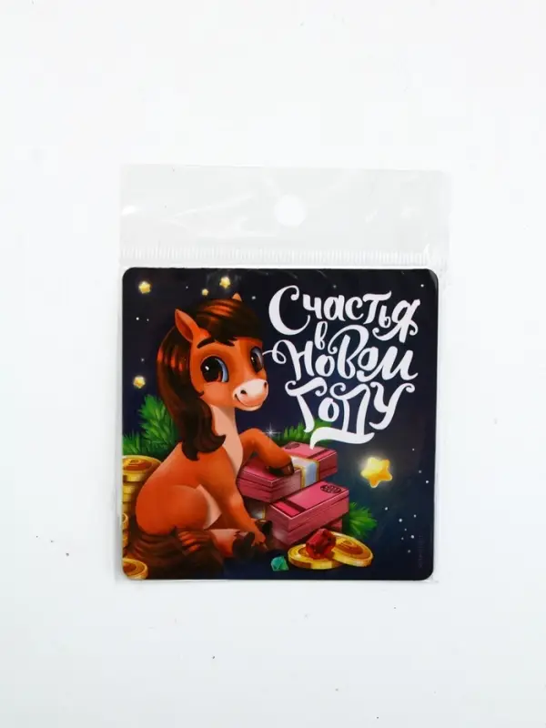 Магнит на холодильник «Счастья в Новом году», 8 х 8 см
