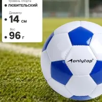 Футбольный мяч ONLYTOP Classic, машинная сшивка, 32 панели, р. 2, EVA