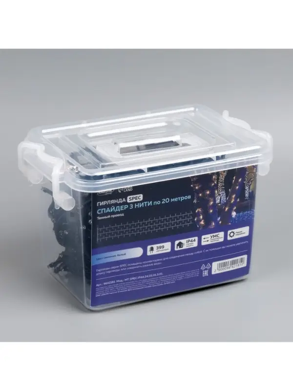 Гирлянда &laquo;Клип-лайт&raquo; 3 нити по 20 м, IP44, УМС, тёмная нить, 399 LED, свечение белое, мерцание, 24 В