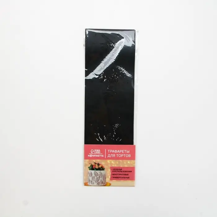 Трафарет для торта новогодний «Птички», 32×10 см, пластик