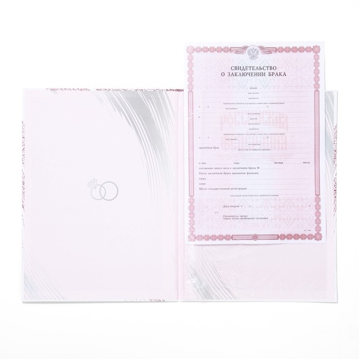 Папка для свидетельства о заключении брака «Любовь крылья дарит», А4 Папка для свидетельства о заключении брака «Любовь крылья дарит», А4