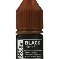 Гелевый пищевой жирорастворимый краситель, Чёрный (Art Color choco), 12 мл