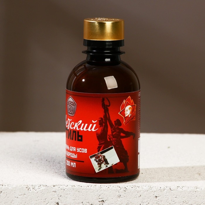 Шампунь для усов и бороды «Советский стиль» , 200 мл Шампунь для усов и бороды «Советский стиль» , 200 мл