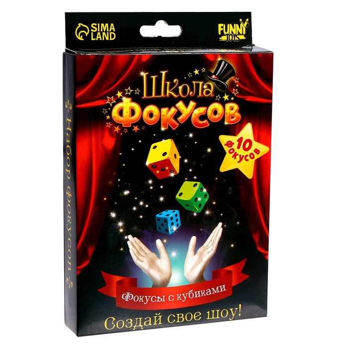 Фокусы с кубиками, 10 фокусов Фокусы с кубиками, 10 фокусов