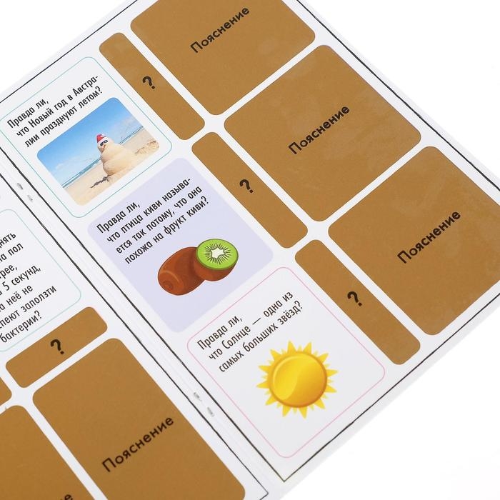 Активити-книга со скретч-слоем «Супервикторина», 12 стр. Активити-книга со скретч-слоем «Супервикторина», 12 стр.