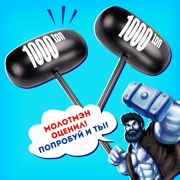 Набор для эстафеты «Ты — супергерой!», от 4 игроков, 5+ Набор для эстафеты «Ты — супергерой!», от 4 игроков, 5+