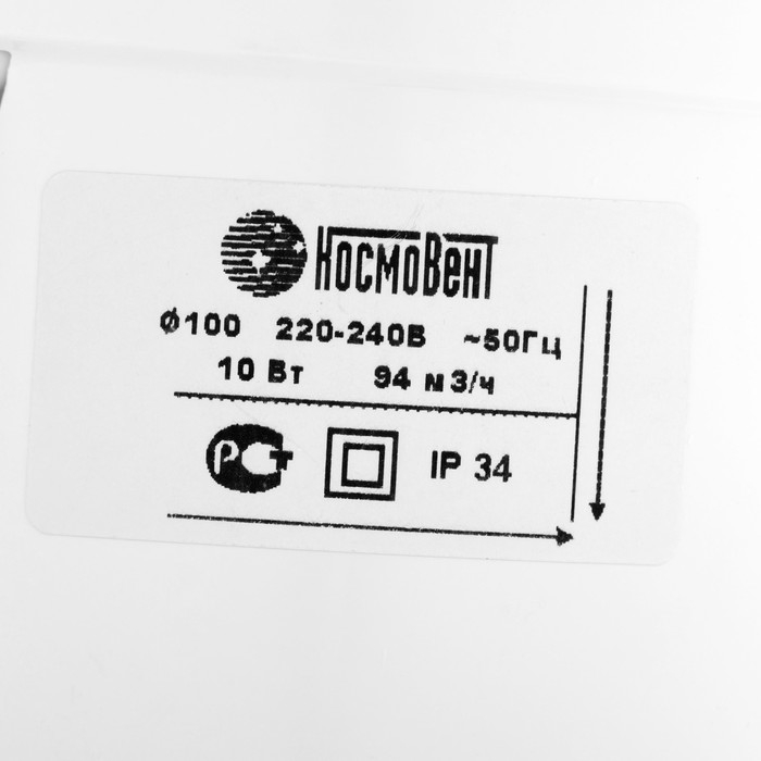 Вентилятор вытяжной Вентилятор вытяжной "КосмоВент" В100ВК-ок, d=100 мм, 10 Вт, 105 м³/ч, с выключ, обр. клапан