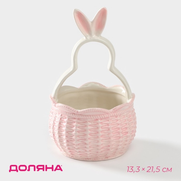 Конфетница Доляна «Зайка», 13,3×21,5 см, цвет розовый Конфетница Доляна «Зайка», 13,3×21,5 см, цвет розовый